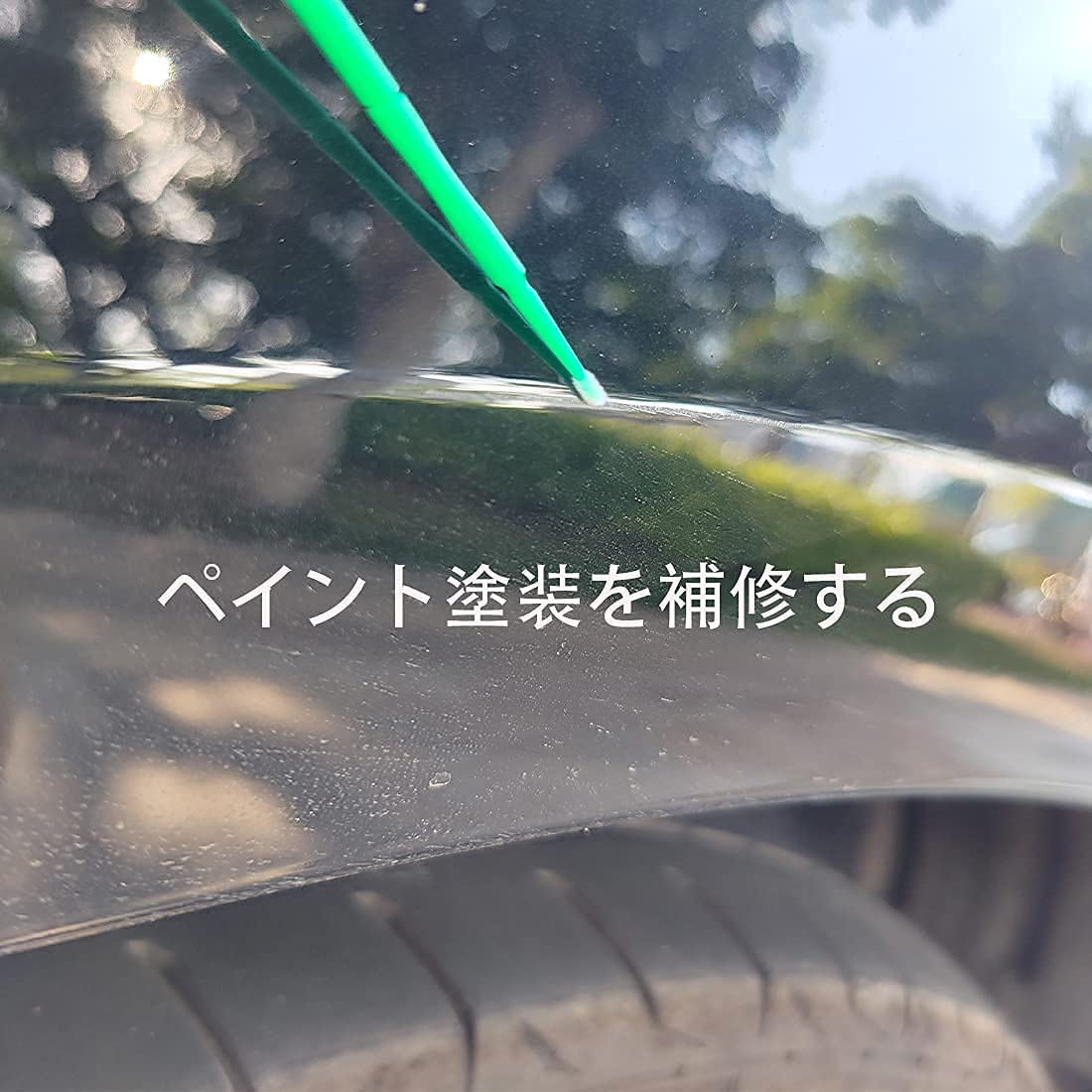 タッチアップキット Amazon.co.jp: Vitzee 100本 タッチアップペンセット 車 塗装 ペイント